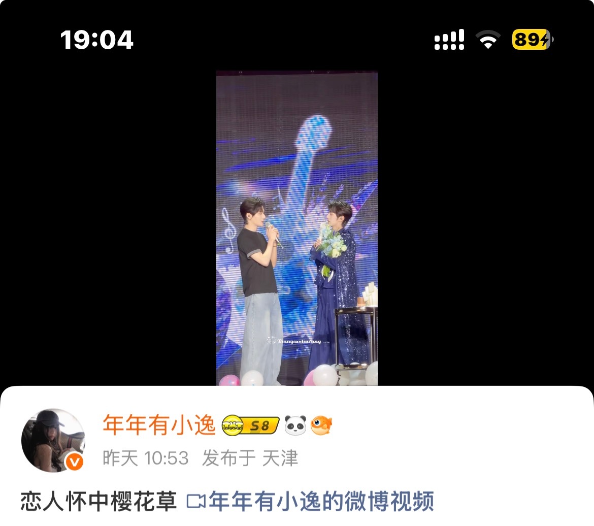 我要哭了
