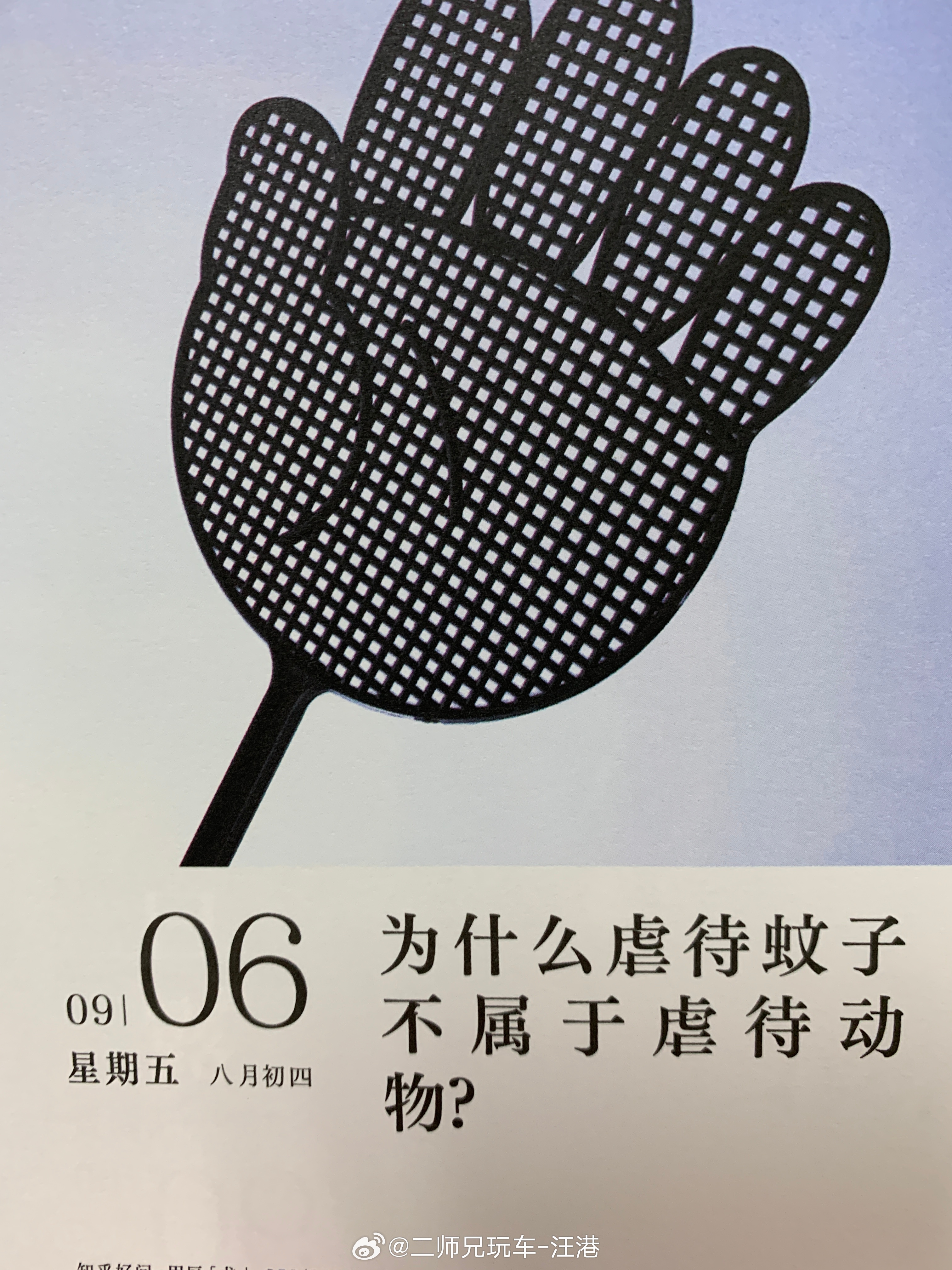 朋友们周五加油！ ​​​