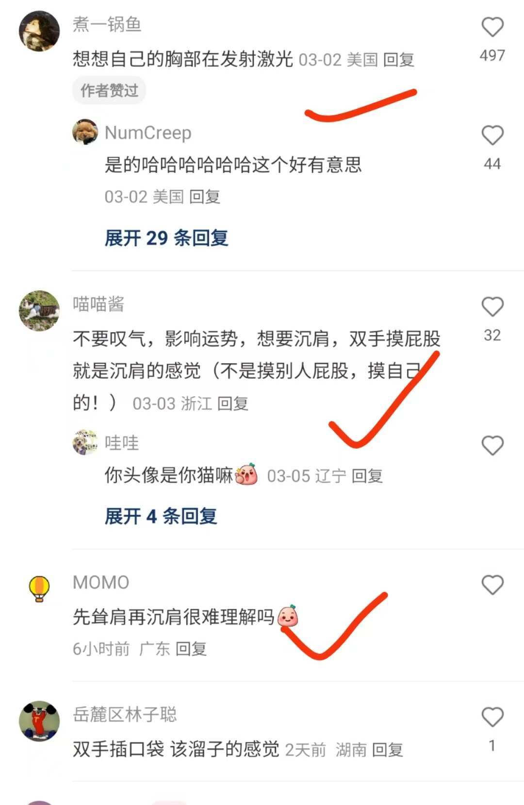 女孩们，还不知道练背如何沉肩吗？ 