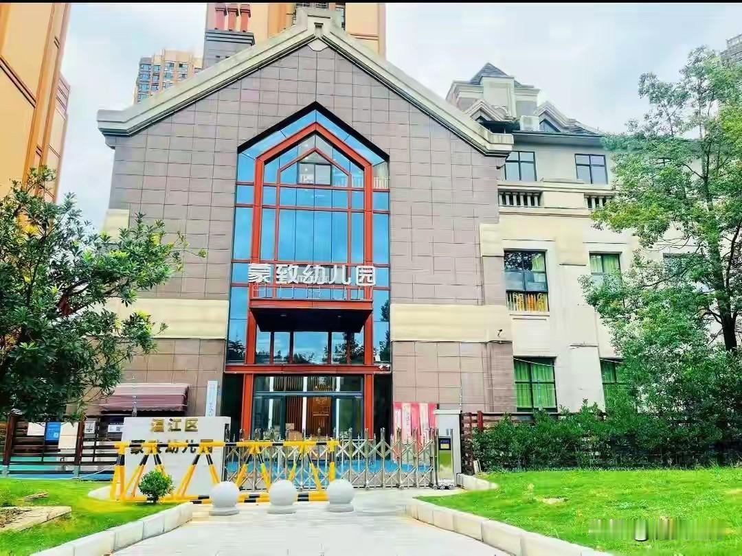 成都市温江区蒙致幼儿园非法聘用的是一名白俄罗斯籍男子，其未取得在华工作许可，于2