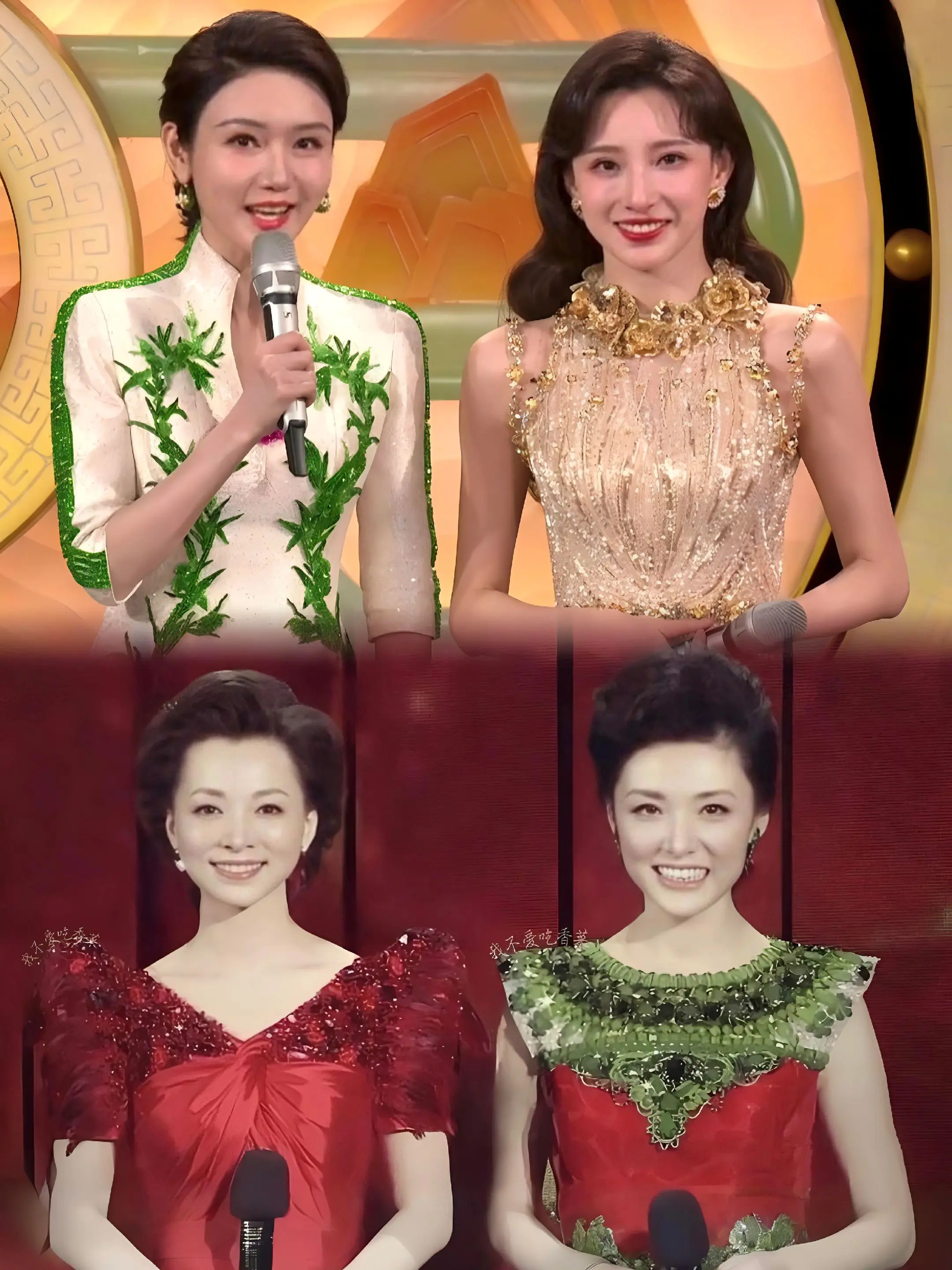 央视审美变化，怀念当年时光。