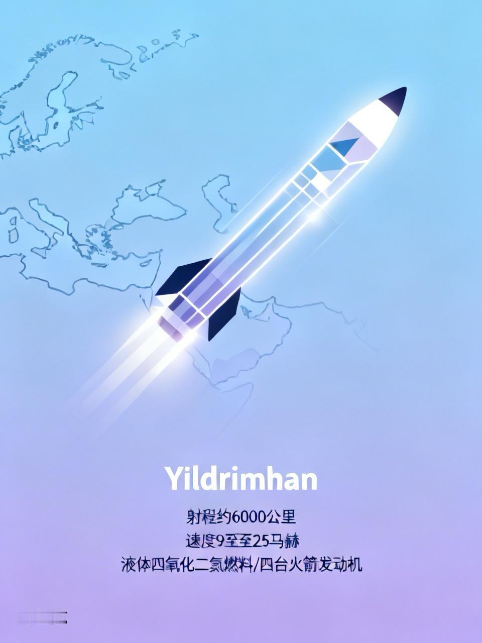 土耳其此次亮相着实令人惊艳！
当地时间5日，在伊斯坦布尔的展览会上，土耳其首款洲