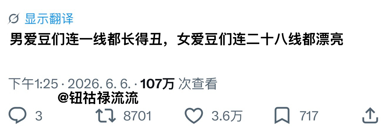 推热转：男爱豆们连一线都长得丑，女爱豆们连二十八线都漂亮 