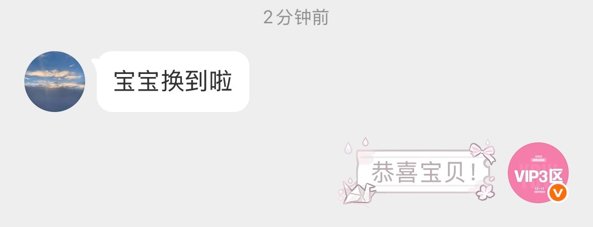 呼 