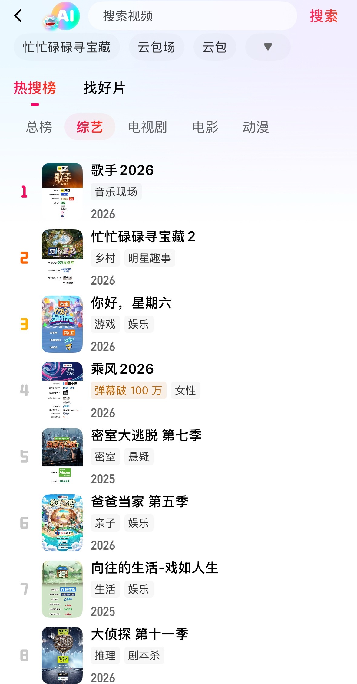 忙碌2很强劲啊 