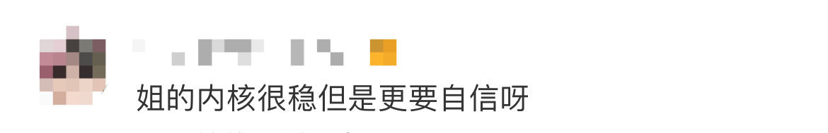 李晟自己要看到自己“你自己要看到自己啊，你只要出去，只要做自己该做的事，一定有同
