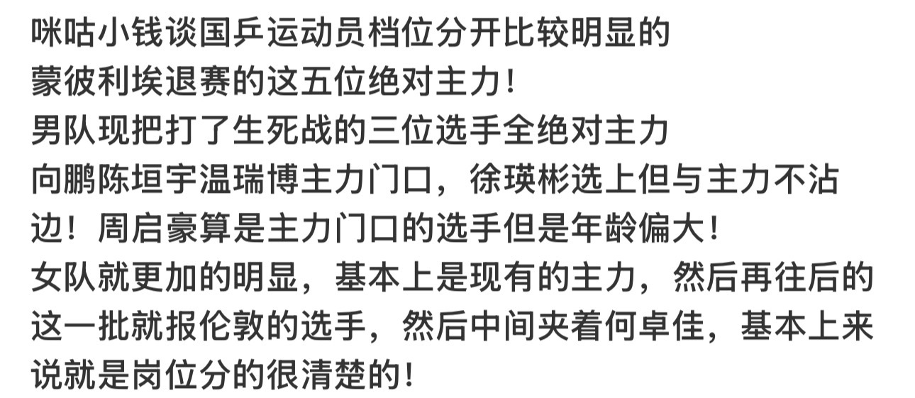 笑丝人了 主力贬值的跟津巴布韦币似的什么人都敢说自己是主力了 ​​​