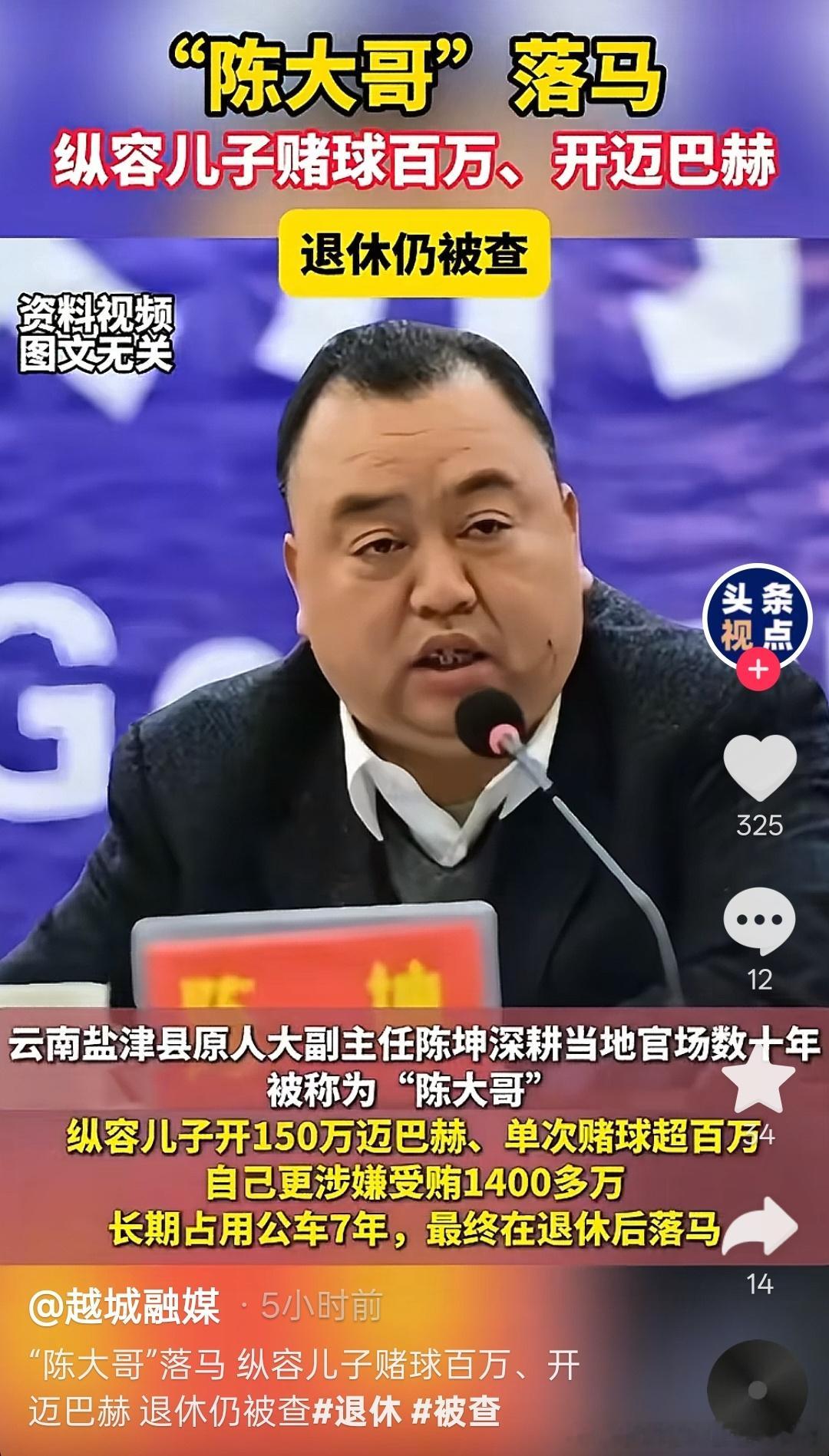 请大家来选角。笔者先选一位：毛永明。 ​​​