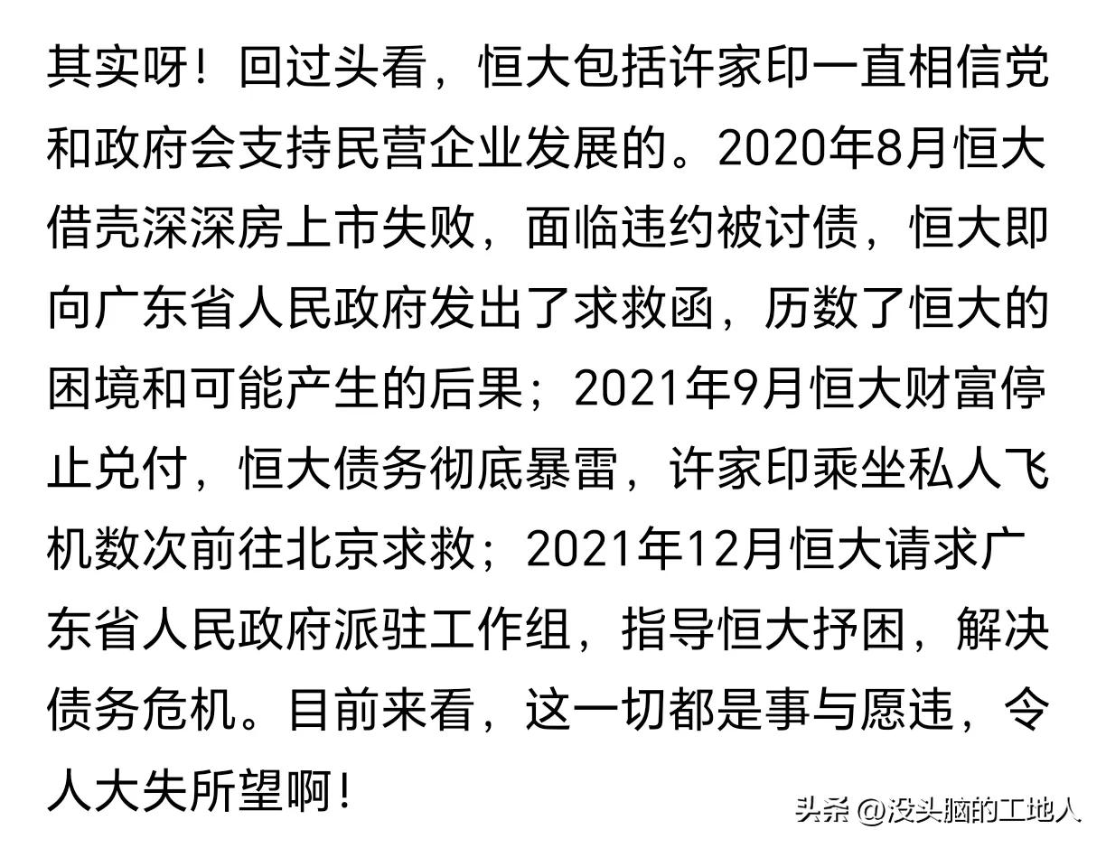 还有人替许皮带洗白的？

这估计得多买几车洗衣粉才行，不过怎么洗也是洗不干净的！