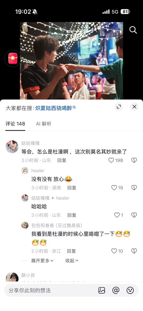 到底要干啥