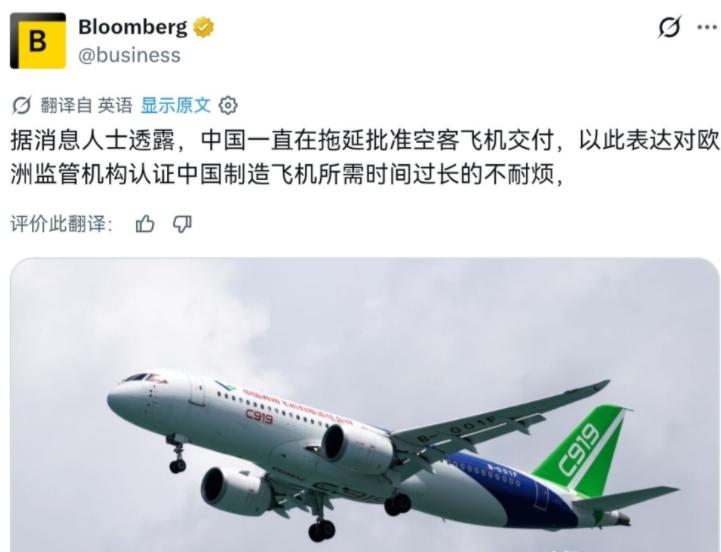 忍了 7 年！中国终于出手反制，空客 20 架飞机被扣，欧洲航空圈彻底慌了

5