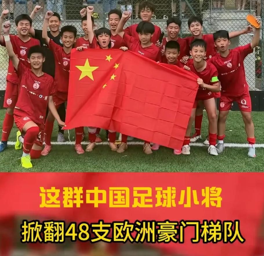 董路的足球小将，一脚踢碎了中国足协的权威。

 6 月 2 日，一条足球消息刷遍