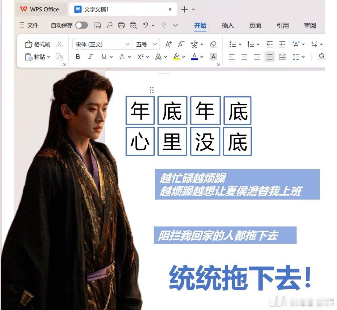 丞磊夏侯澹表情包好实用 这些截图精准捕捉了欲说还休的瞬间，丞磊的每个眼神都像在替