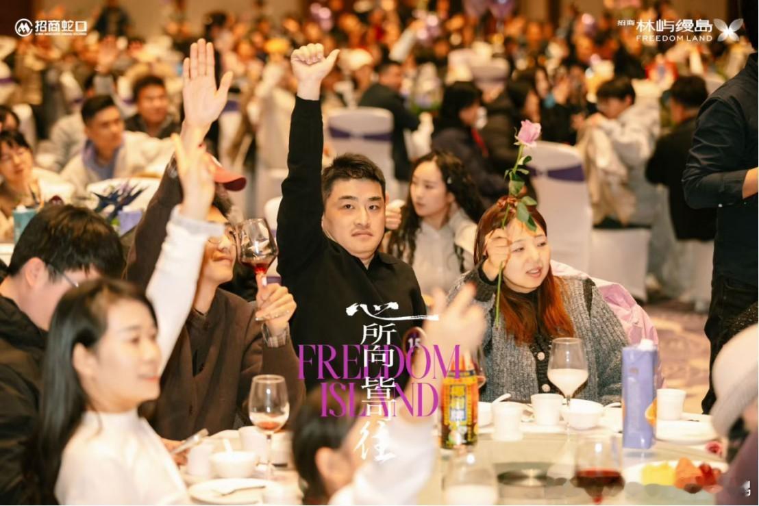 一场家宴，看清一家房企的“长期主义” 