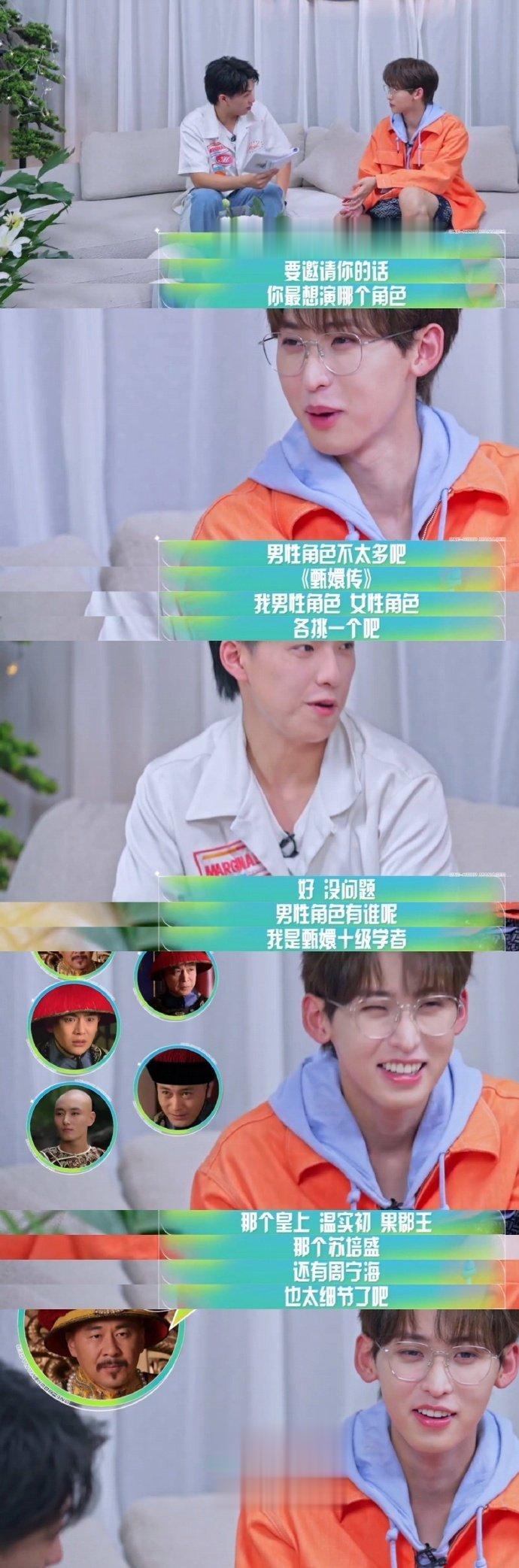 #唐九洲觉得苏培盛是完美男人# 其实苏公公挺好的 ​​​