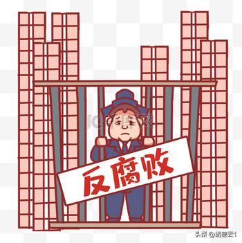 国家出台治理医院医生受贿政策，真是大快人心。[赞][赞][赞]
2026年5月1