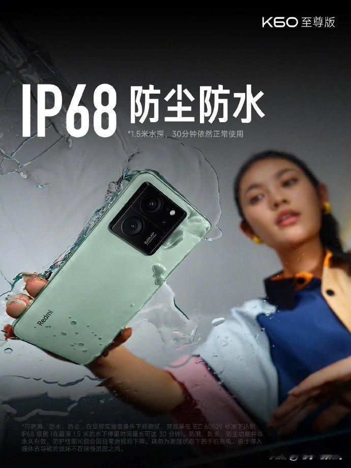 Redmi K70 至尊版已知信息汇总，猜价格吧~
天玑 9300 + 处理器 