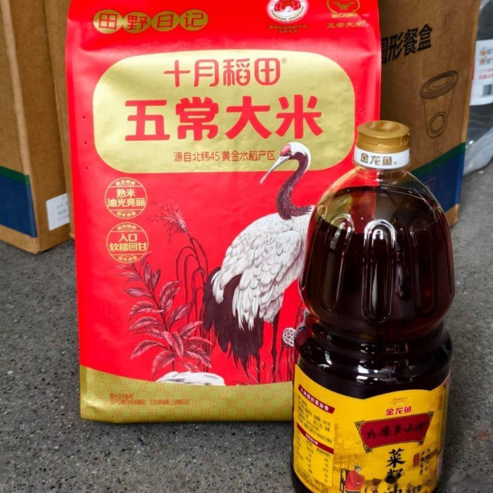 中秋节企业发给打工人的福利有食品粮油，日用百货，厉害一点的发个活鸡[允悲]最厉害