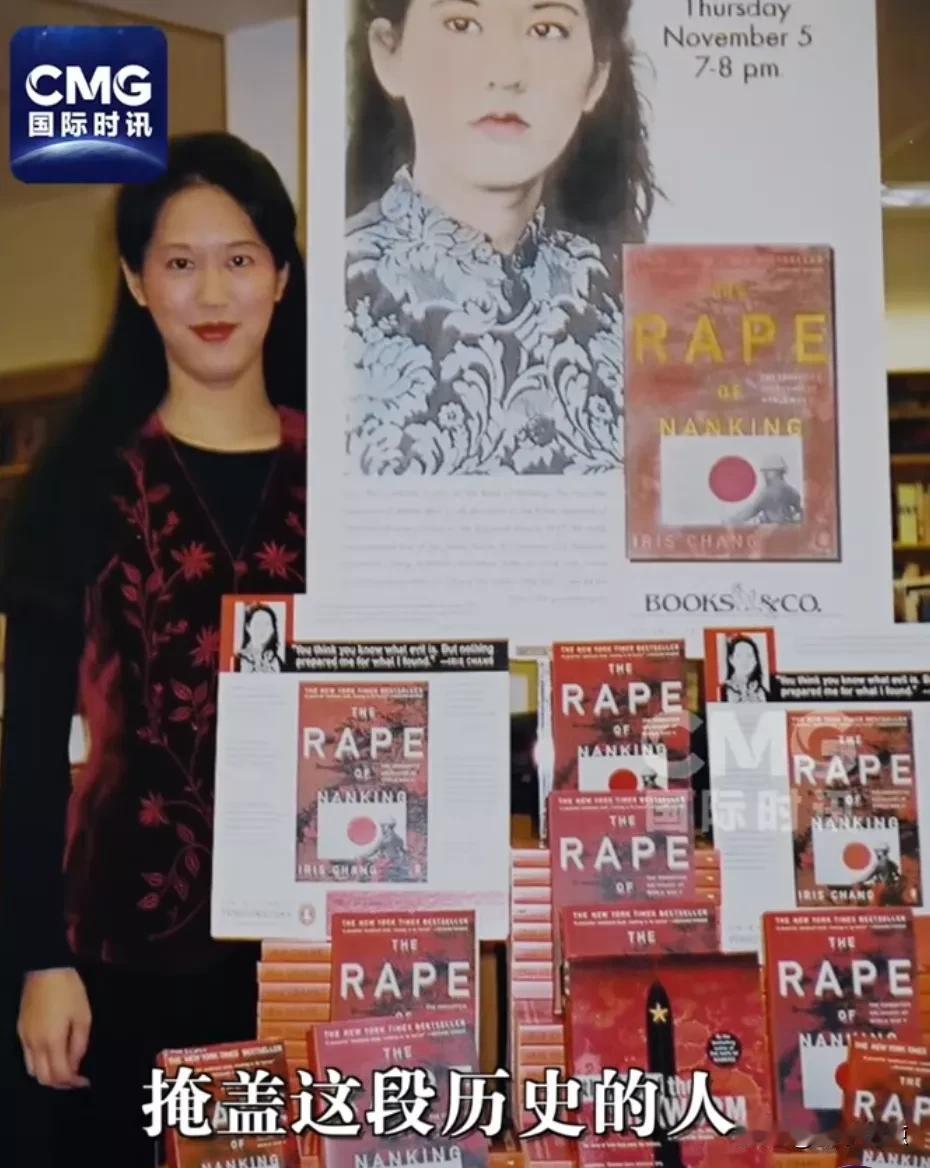 张纯如母亲揭露日本外务省是诋毁张纯如幕后元凶。张纯如的母亲张盈盈日前在接受中国记