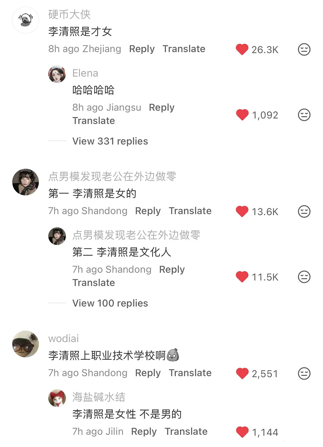 网友推荐李清照选角🍠提名白鹿为天选李清照却遭到反驳 我觉得白鹿挺适配的啊 为什