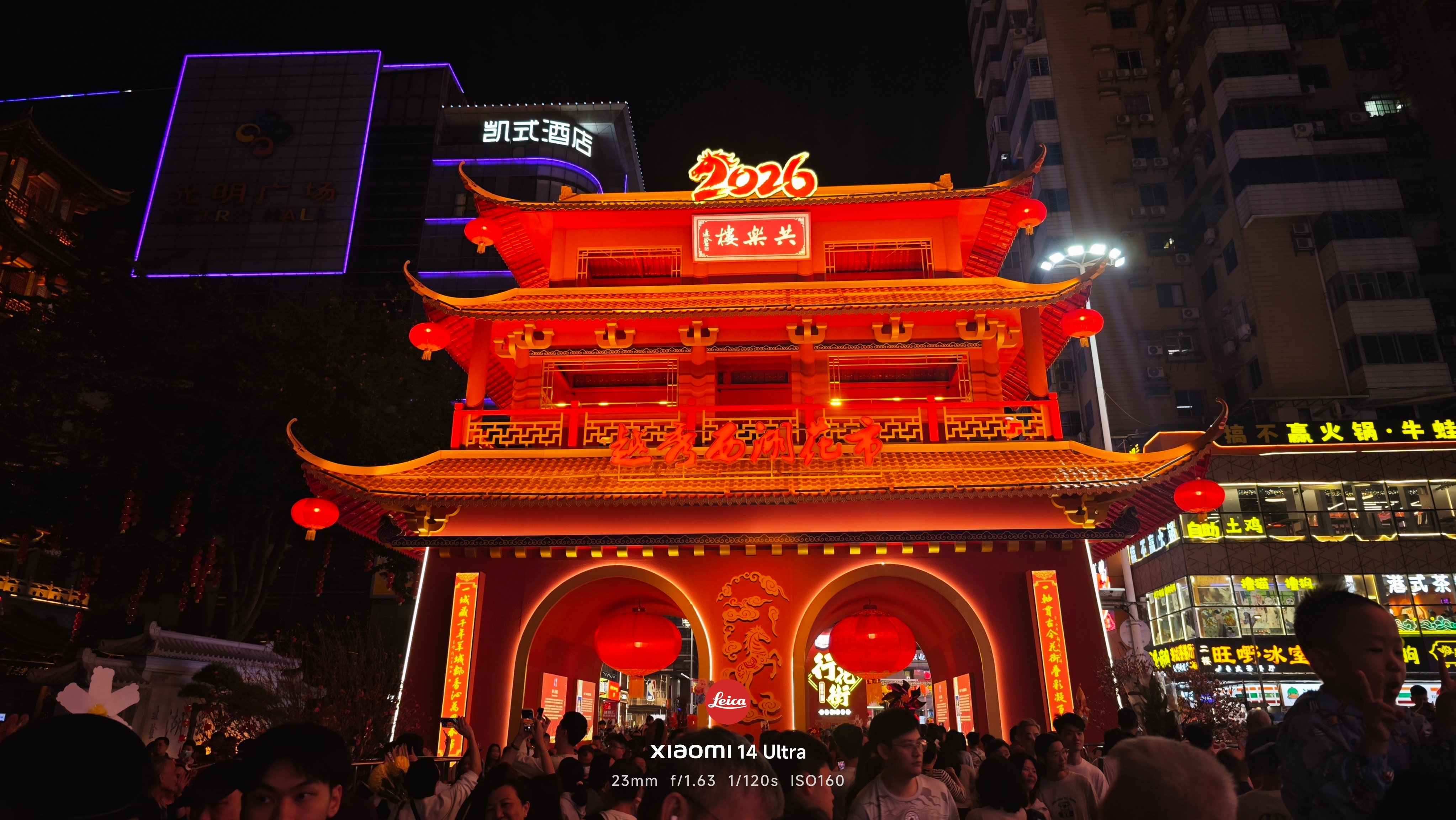 除夕快乐 广州西湖路花市游记行花街咯喂！感染新年气氛！祝家人们除夕快乐！摄影后期