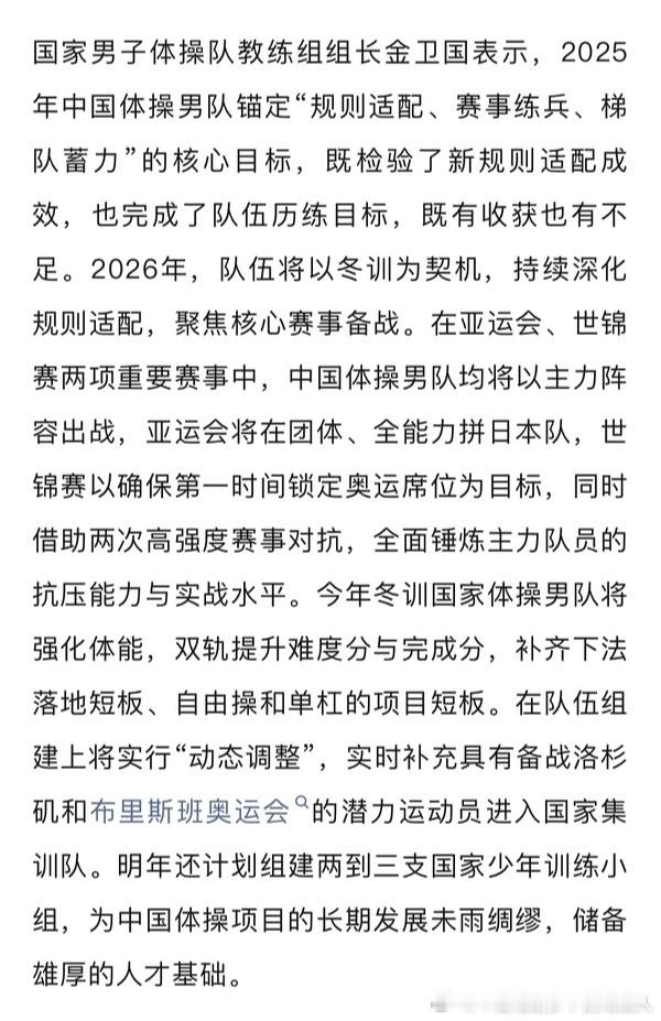 你体有病，那么爱住名古屋的船上？你体觉得今年一个月你茶35套都扛下来了，对明年充