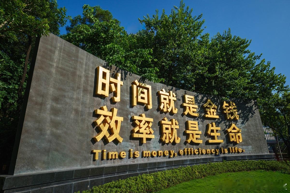 受让人取得股权后，有权要求公司进行股东变更登记但工商过户登记并不是股权变动的生效