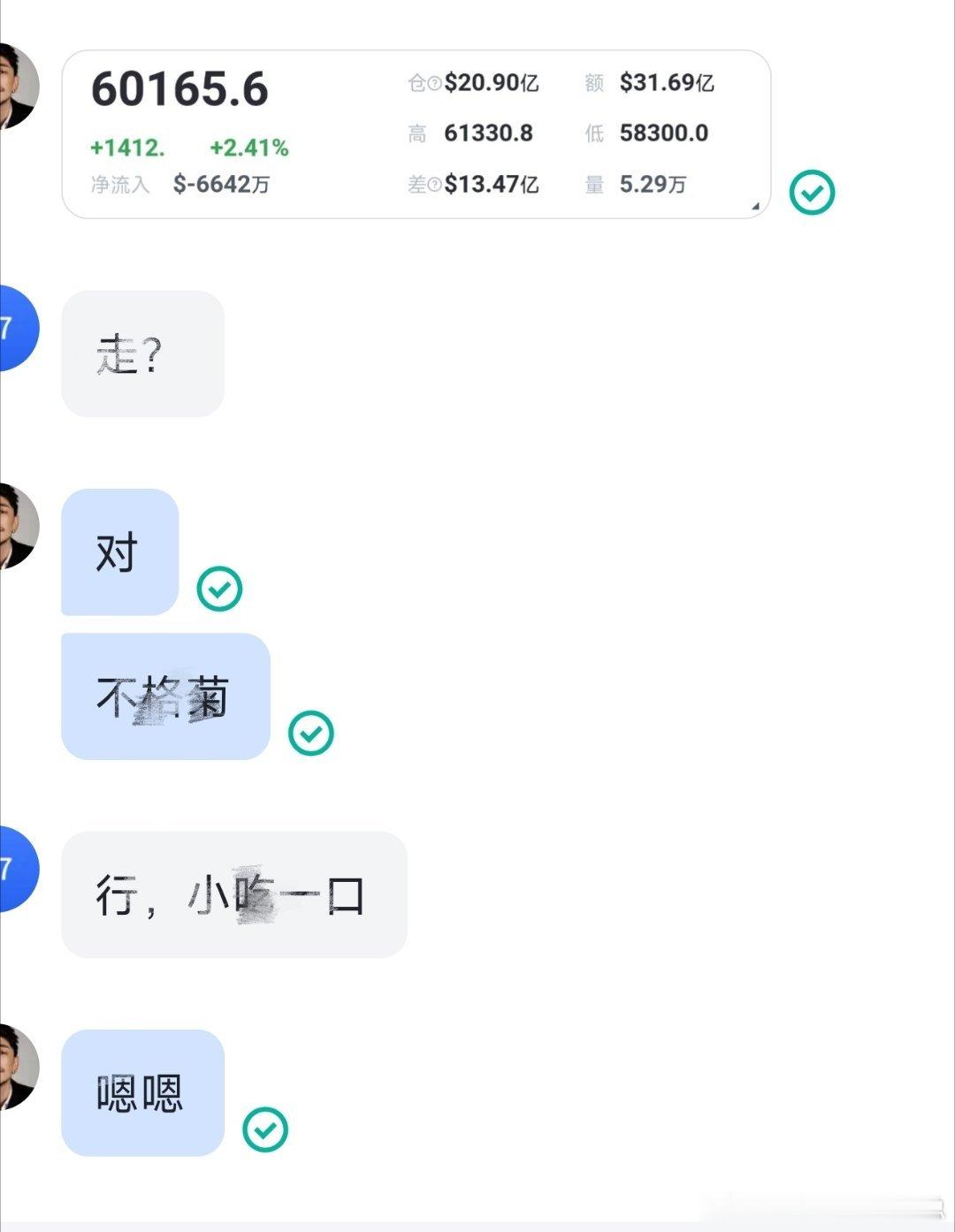 饼子吃的好，晚饭没烦恼。比特币数字币