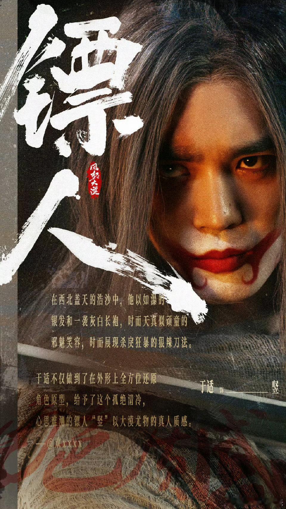 竖就这么不情不愿地做了很多好事 美竖这“小犟种”，嘴上说不乐意，“无关人员让开”