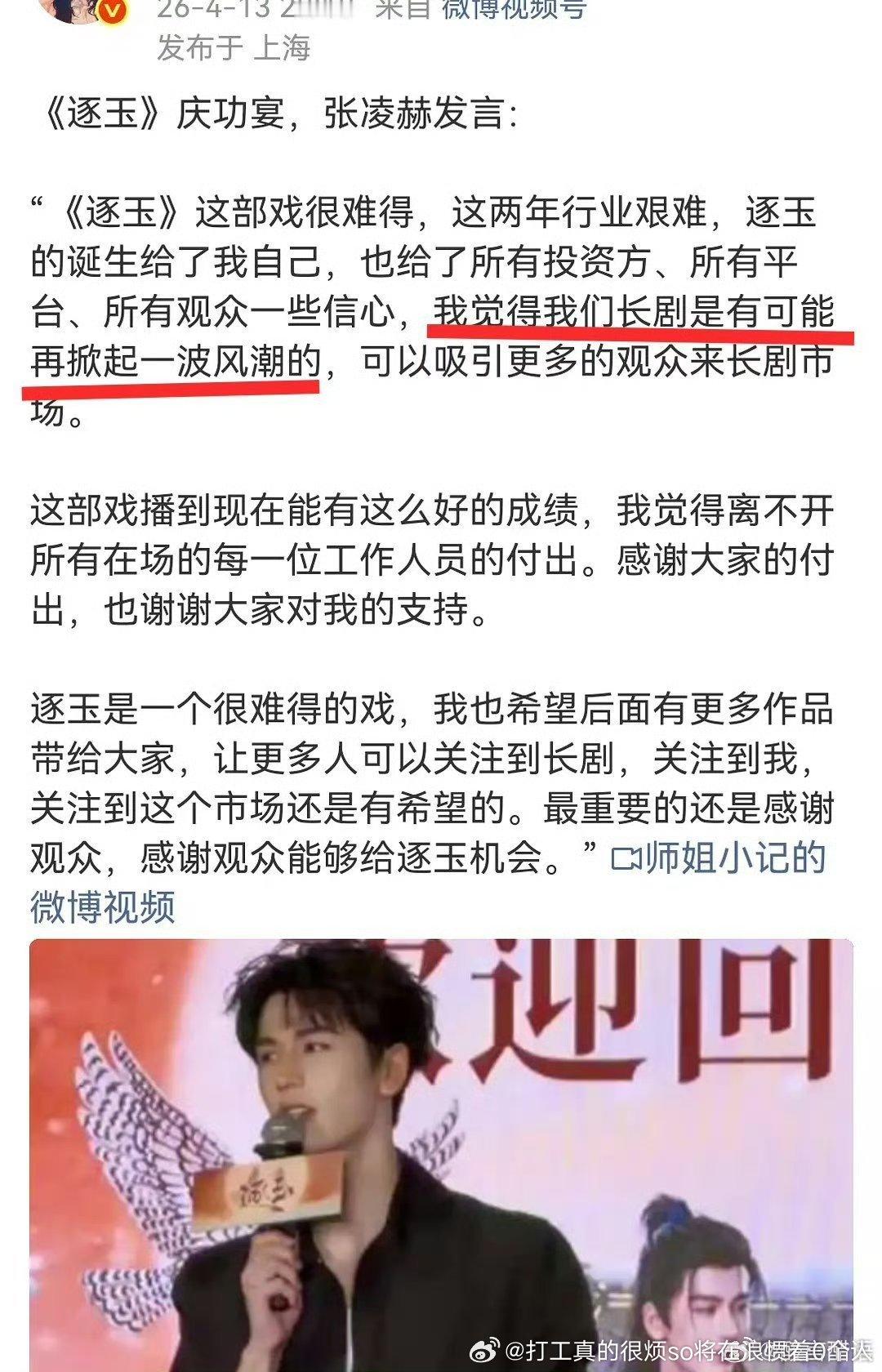 超信男中的超信男和现生普信男一样自恋自以为是自视甚高自欺欺人并且无视真实的眼光和