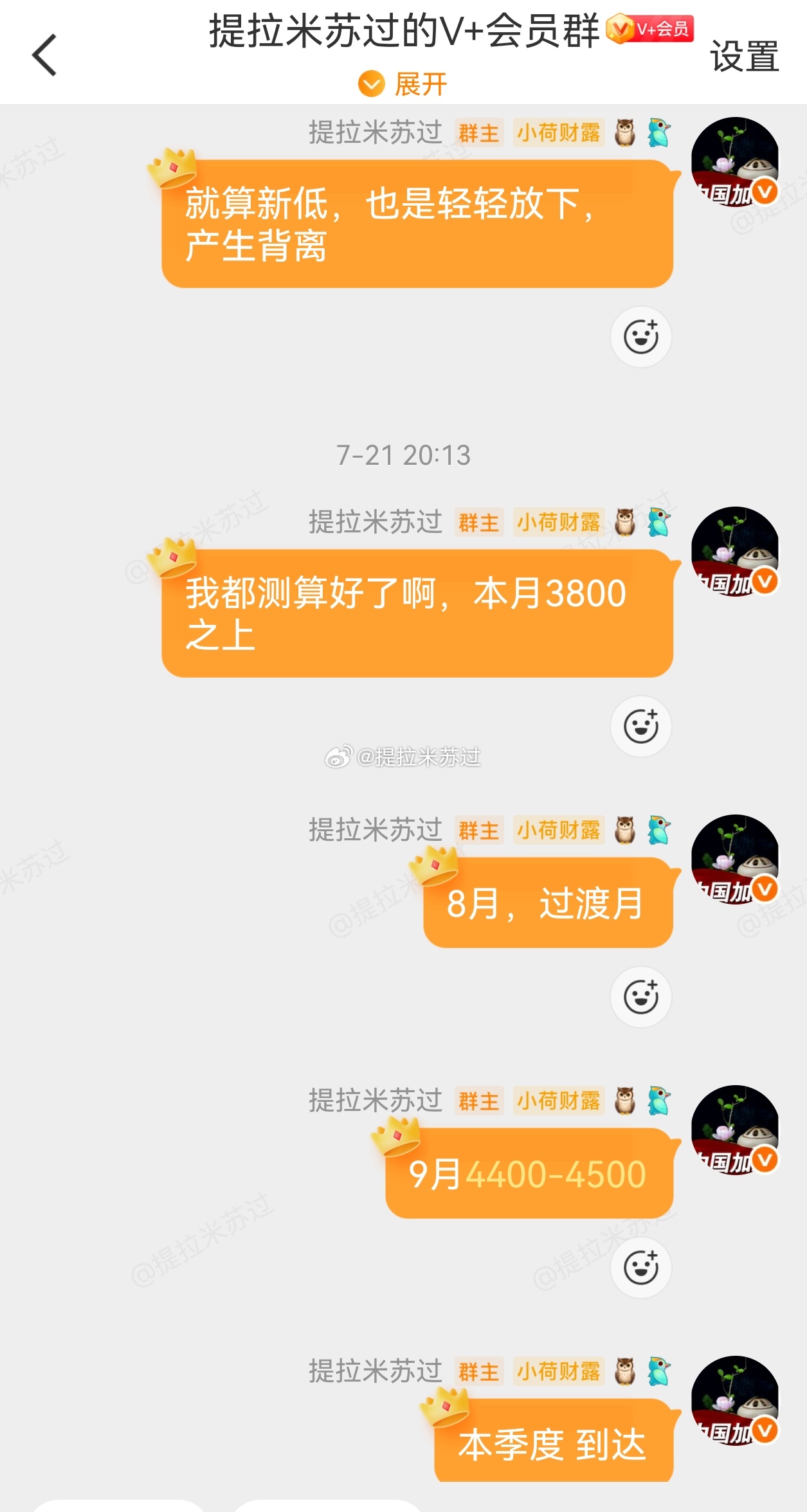 反正我是看到外面大把的人割肉！ 