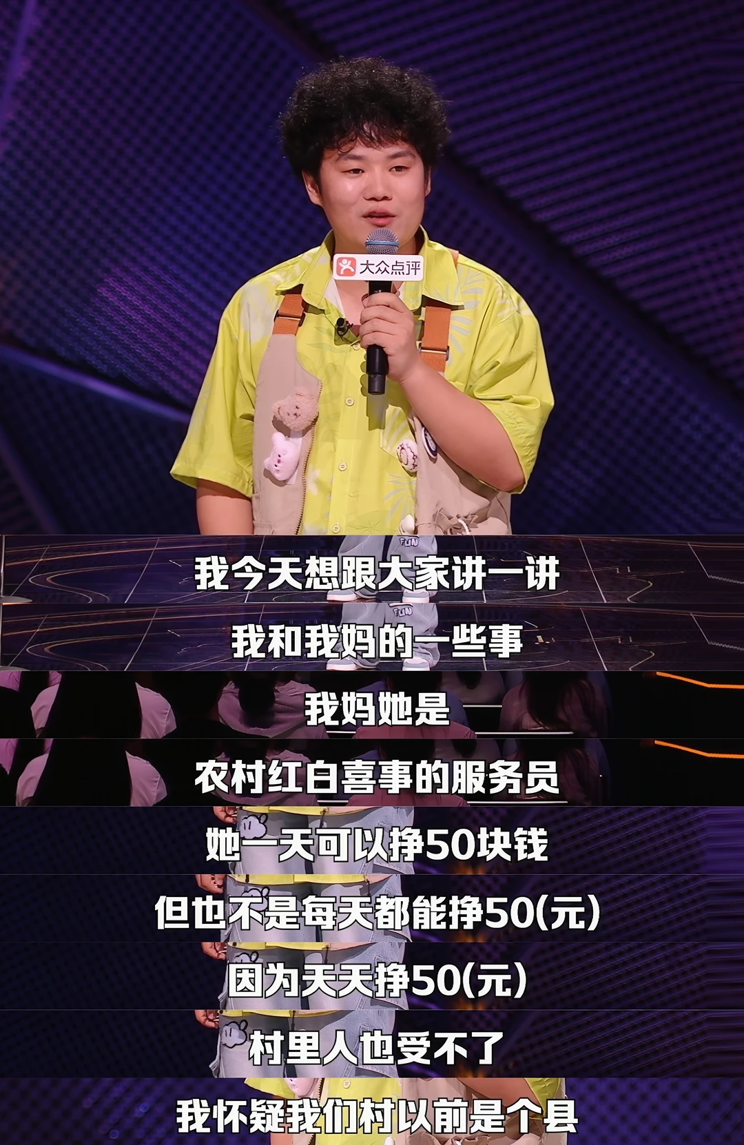 赵越：别再为我做什么了，下班了袁女士！