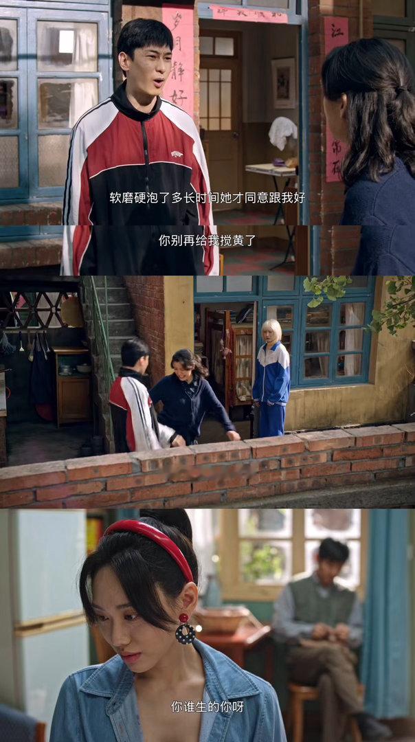 生逢其时最让人心疼的人出现了生逢其时看生逢其时曹思恋爱被迫曝光这段简直太窒息了！