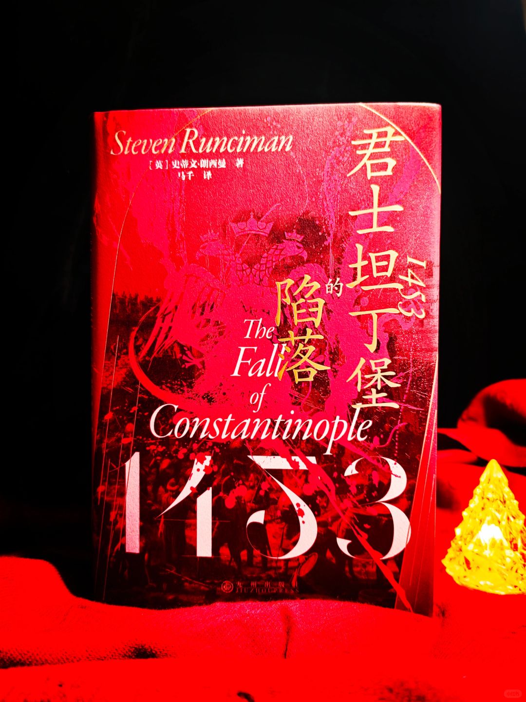 罗马帝国的末日：1453君士坦丁堡陷落！