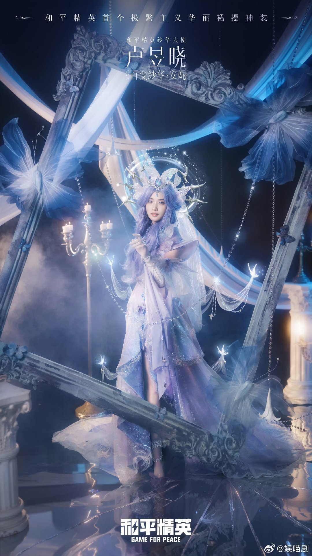 我拍的卢昱晓怼脸镜头下皮肤白到发光，身材比例绝了，简直就是行走的洋娃娃，光看脸都