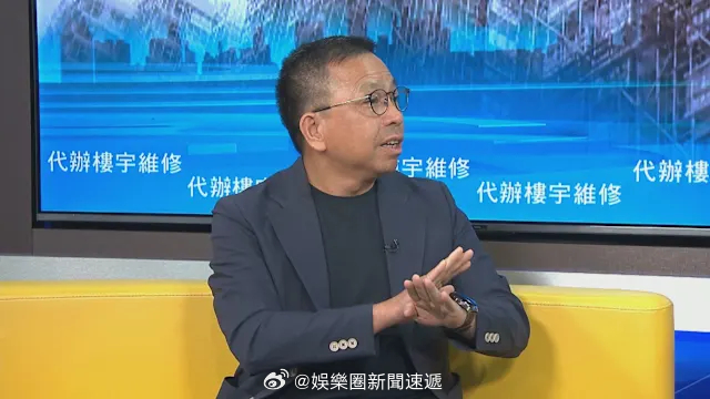 香港主体经济香港股市香港楼巿 「香港特區行政長官考慮設獨立機構代辦舊樓維修..建