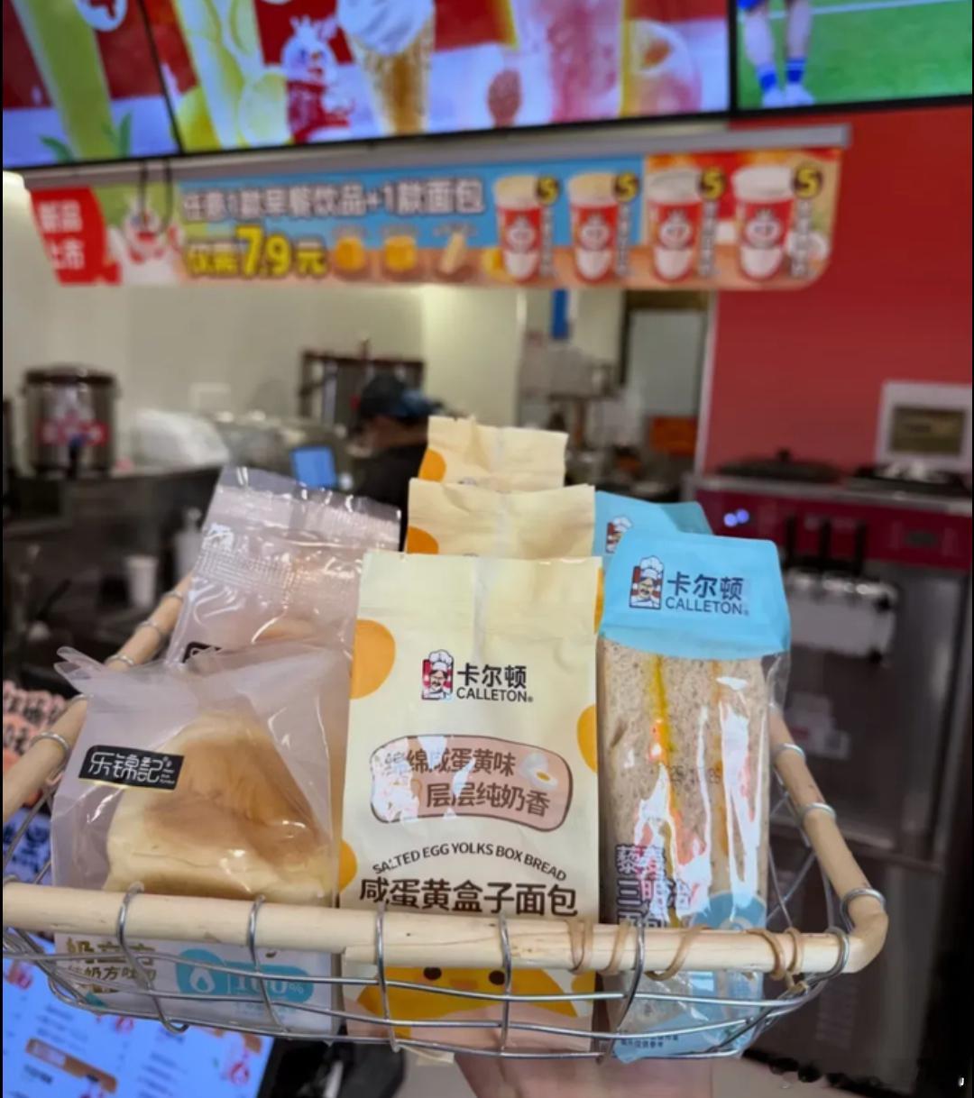 蜜雪冰城早餐价格 七块九感觉年轻人应该比较能接受，毕竟早餐一杯咖啡都要九块九了，