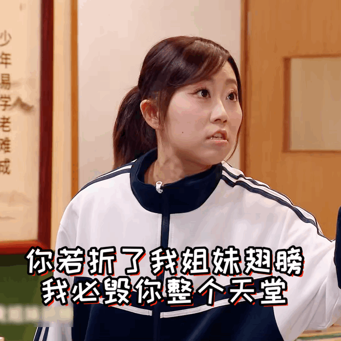课间十分钟能发生多少事喜人奇妙夜 喜人奇妙夜2这一集也太让人心跳加速了吧！课间十