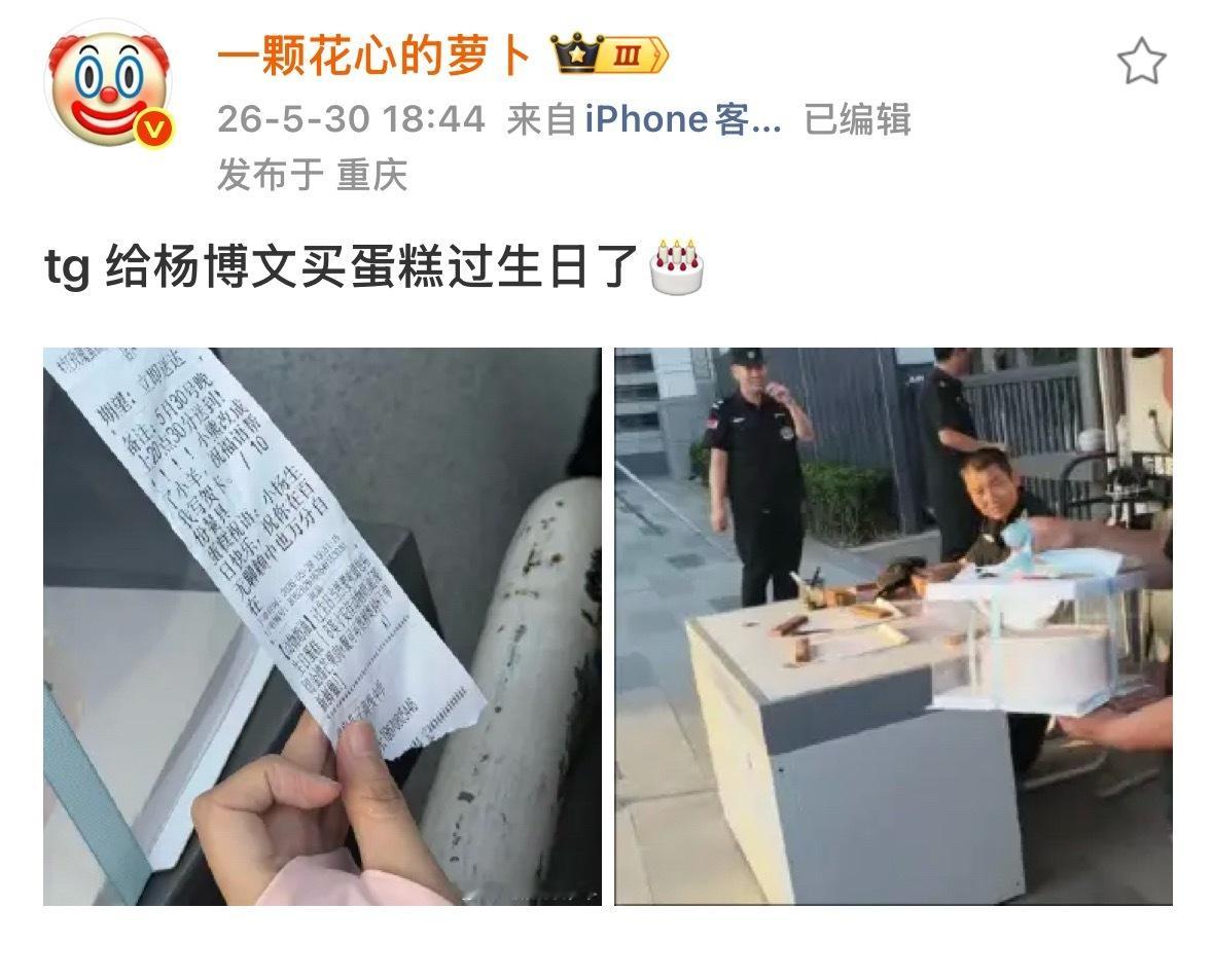 这汤姆要真是生日蛋糕我把时代峰峻炸出宇宙