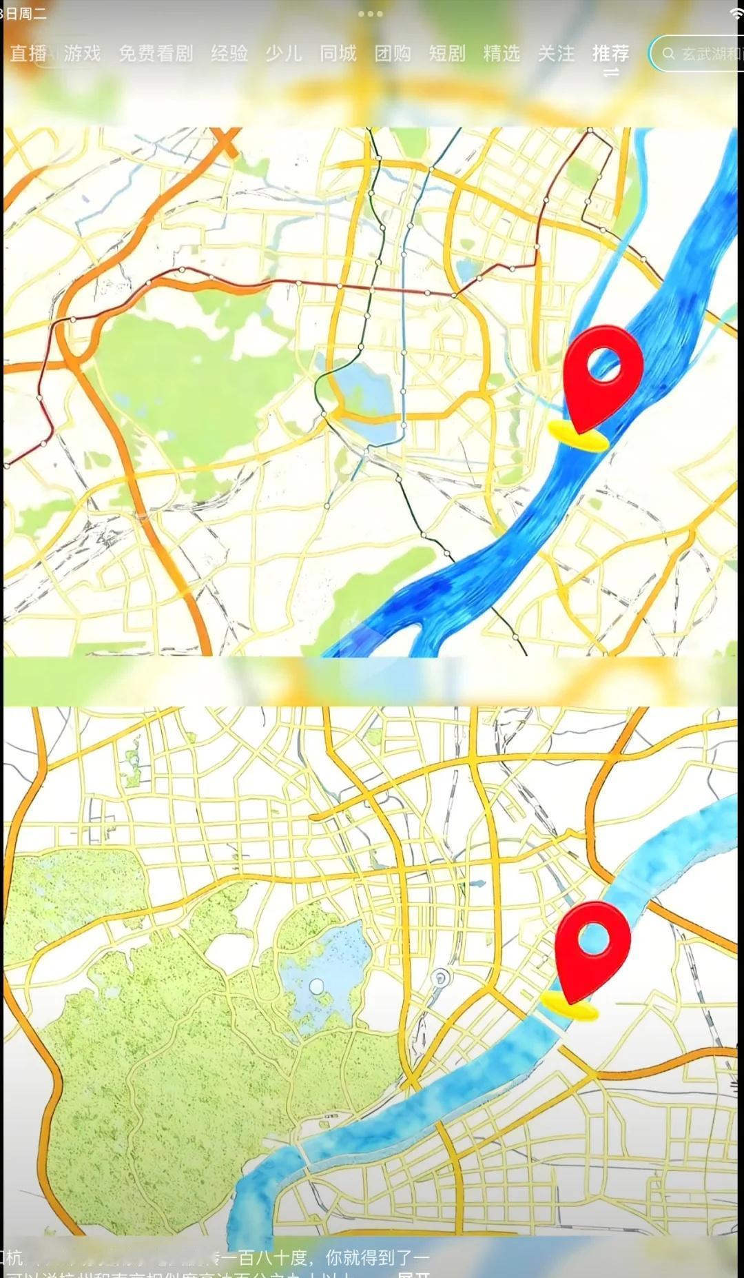 南京地图翻转过来，就是杭州地图
这事情也太巧合了。