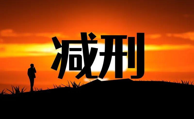 不受约束的刑罚权就像脱缰的野马，极其可怕。在大明，廷杖这一酷刑就是典型例子。它不