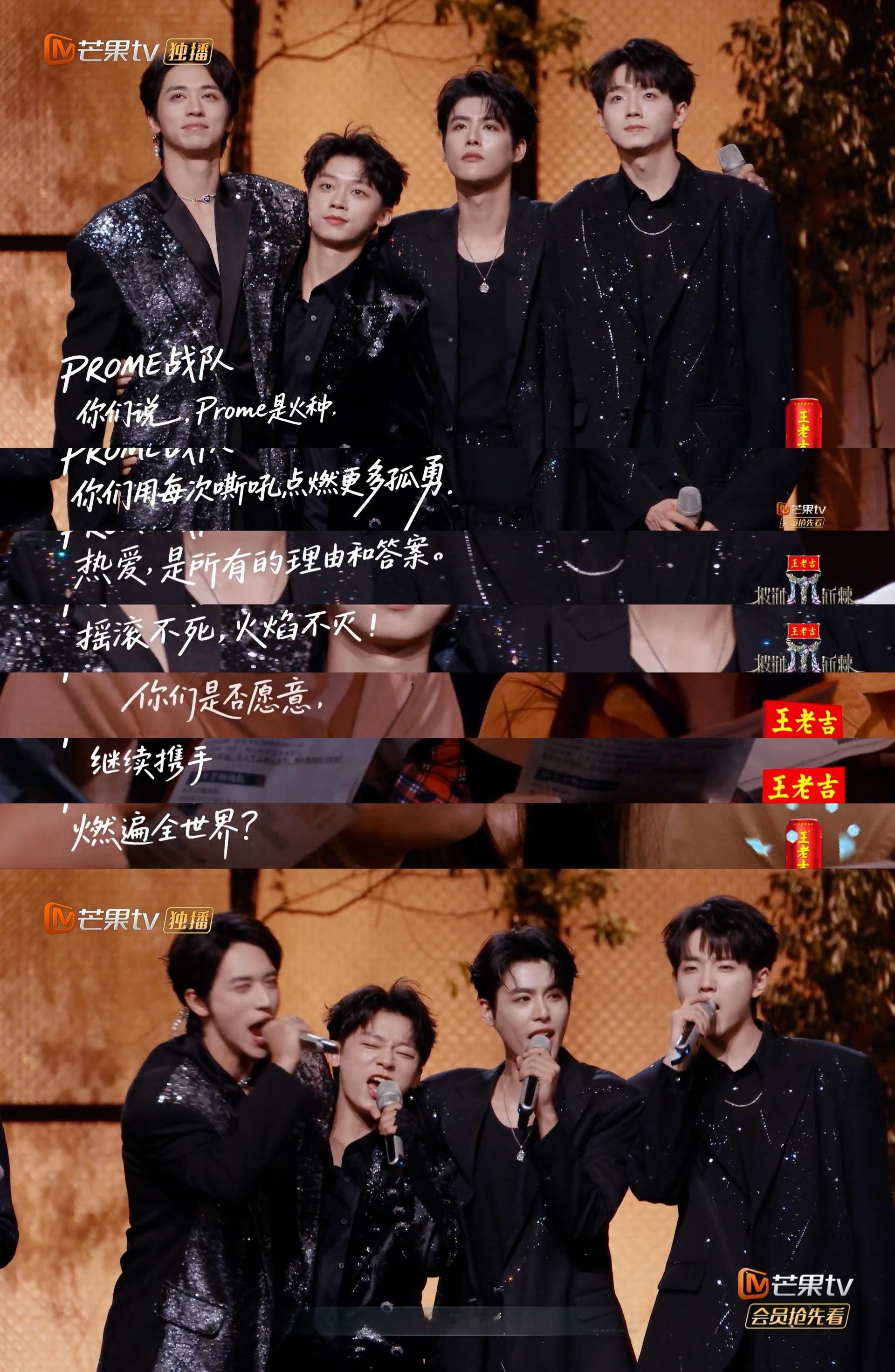 这十分钟哭了我一包纸 看披荆斩棘誓言环节泪目！X-Brothers“《暮色回响》