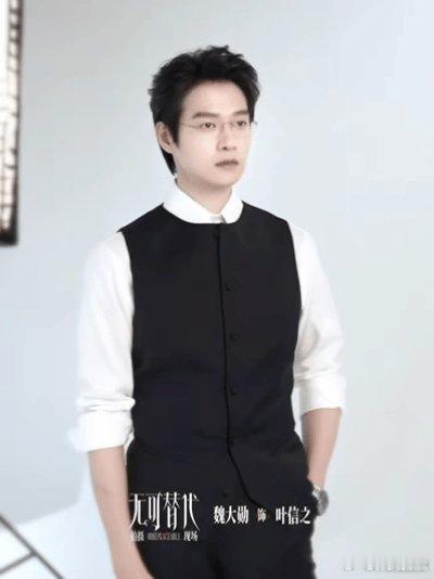 魏大勋智性恋天菜 宝子们，魏大勋在新剧《无可替代》中饰演叶信之，这角色一亮相，简