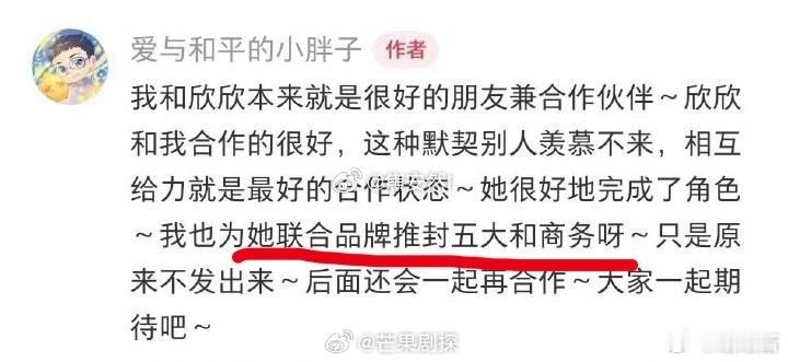 王一栩官宣与虞书欣三搭王一栩虞书欣三搭新剧年底开拍 王一栩官宣将和虞书欣三搭新剧