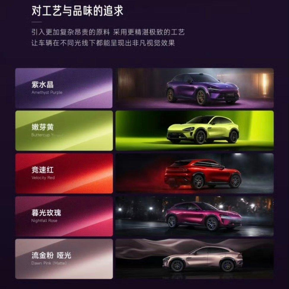 用美轮美奂形容小米汽车，没什么问题吧？ ​​​