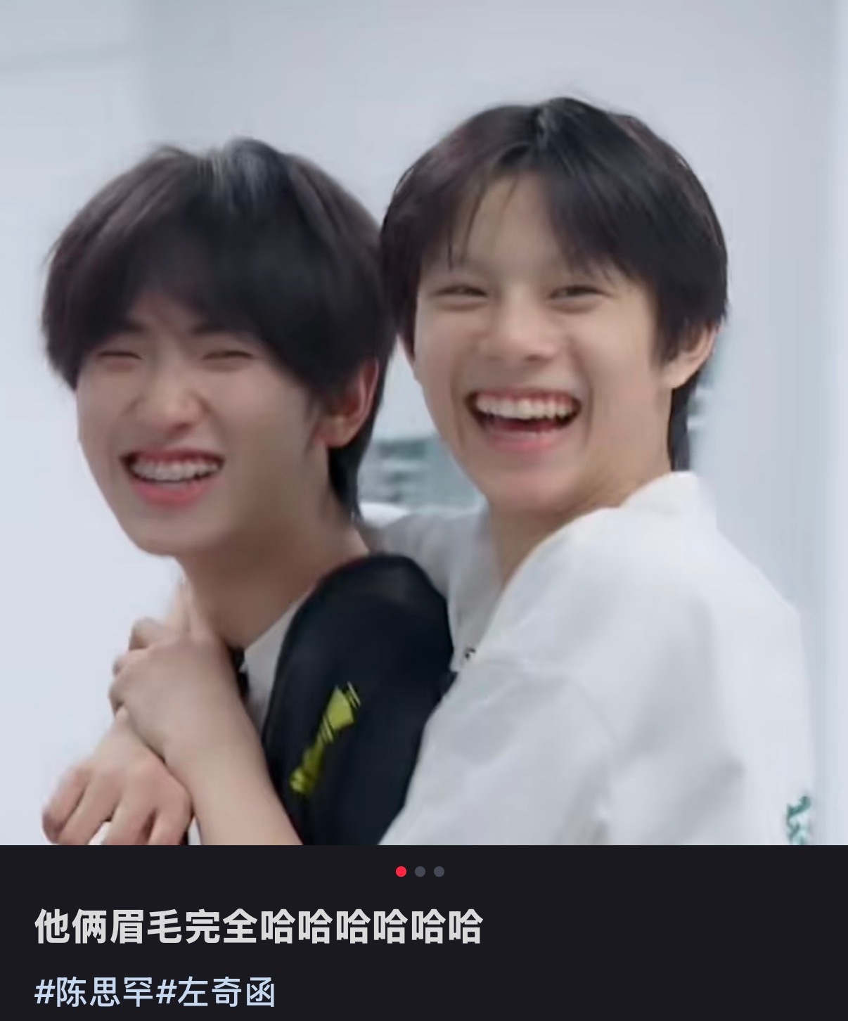 没绷住 