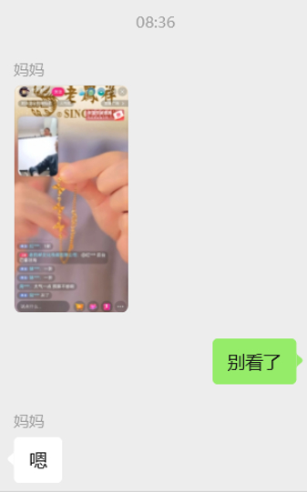 为什么黄金今天暴跌因为我妈都打算出手了 