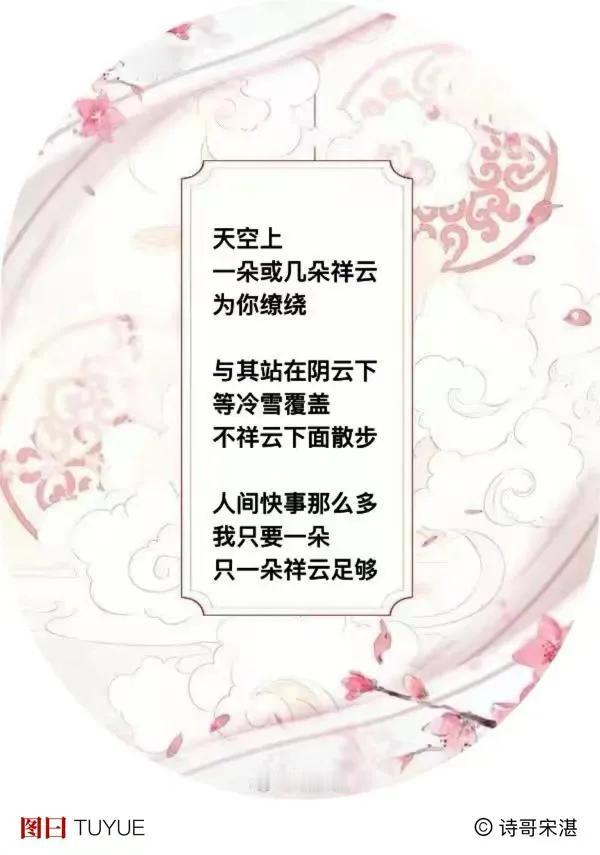 来  一起站在阳光下
向天空看去
一朵白云飘入眼中