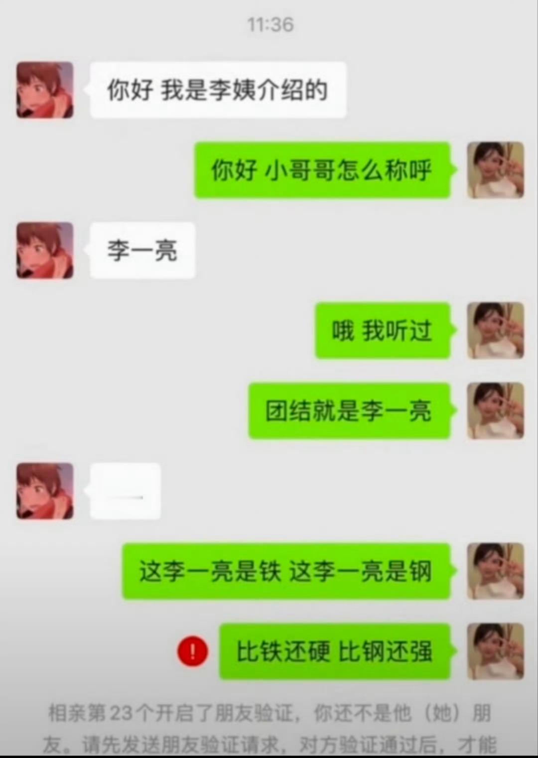 笑死了
