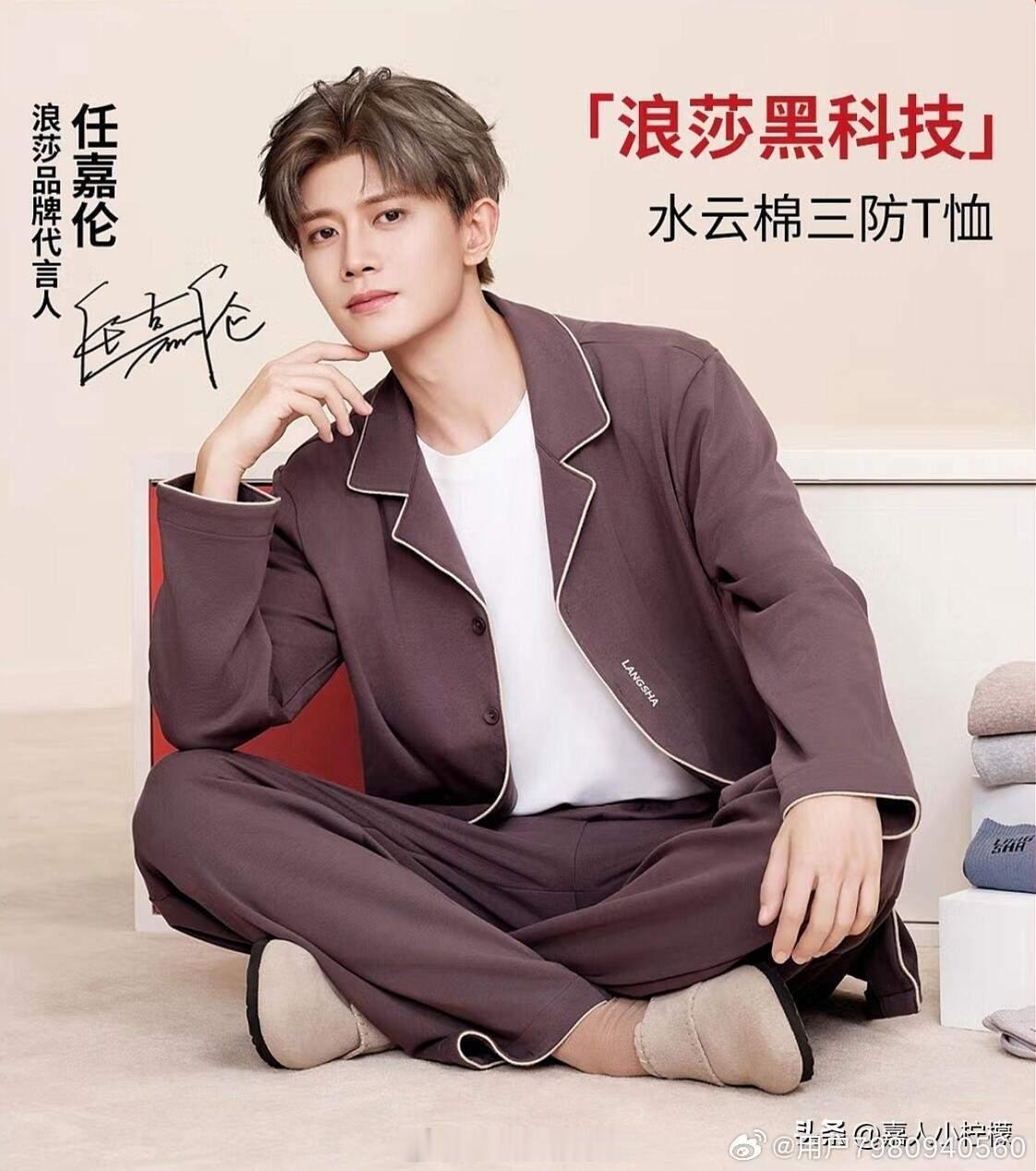 任嘉伦  追光朝堂众臣面前他是恃宠而骄，目中无人。月落族人眼里他是神，凤凰涅槃，